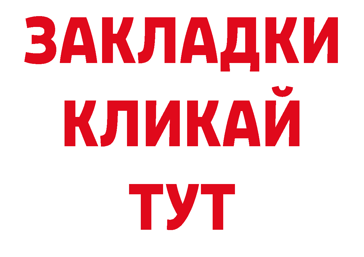 Где купить закладки? дарк нет клад Белозерск