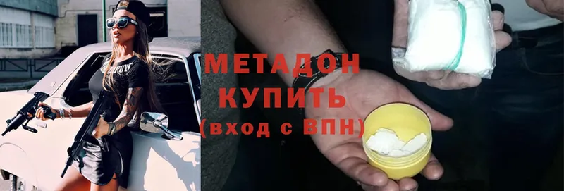 как найти закладки  Белозерск  Метадон methadone 